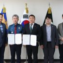 강릉경찰서 이미지