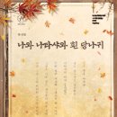 흰당나귀 이미지