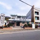 파도복집 이미지