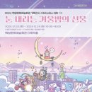 백양문화예술회관 이미지