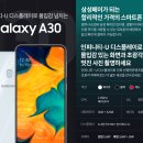 공짜텔레콤 이미지