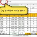 ITQ 엑셀 티스토리
