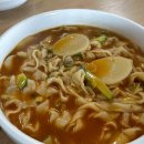송지호재첩칼국수