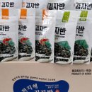 하늘땅바다 캠핑마트