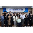 농업회사법인 주식회사 꿈의마을 이미지