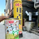 여신 테라피 | 여수 여서동 마사지 여신테라피 아로마마사지 후기