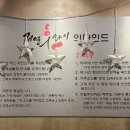 리얼 후라이 숭실대점 네이버블로그