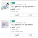 에르모소 스토어