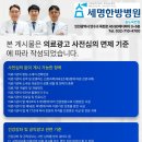 세명광고사