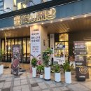 육미제당 | [세종] 나성동맛집 세종무한리필 고깃집 육미제당 솔직후기