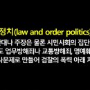 LAW민원 이미지
