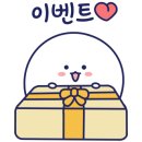 체인지점핑다이어트