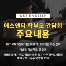 지니 에스앤티 네이버블로그