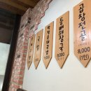 짱구네 국밥