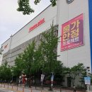 중계매점