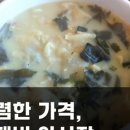 맛깔난한식뷔페