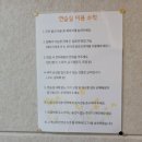 메이트연습실 이미지