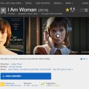 아이엠우먼(I am Woman2021)줄거리,결말,후기,평점