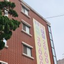 투투모텔 이미지