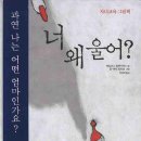 현북중학교 이미지