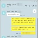 대한건설안전 이미지