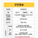 (주)장풍에치알 - 15089 | (주)장풍에치알