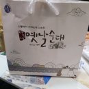 병천순대전문점 이미지