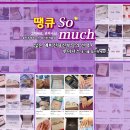 루미너스모먼트 이미지