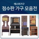 SP당구장 이미지