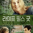 필스돈