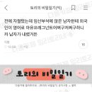 전에 쟈철탔는데 임산부석에 앉은 남자한테 외국인이 영어로 아유프레그넌트어쩌구저쩌구하니까 남자가 내렸거든 이미지