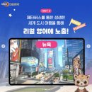 초등 영어 마스터 이미지