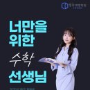 청주대명학원