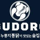 꿀딱 이미지