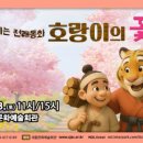 드림공연기획 충청뉴스