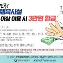 레드스타필드클럽 이미지