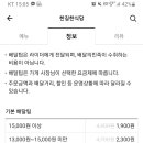 한길왕족발 - 영등포구 국회대로50길 20 | 한길왕족발