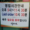 박가네등갈비 이미지