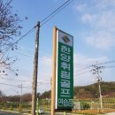 한양휘림골프연습장 이미지