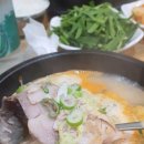 용인맛집 부산 돼지국밥과 밀면 달맞이 국밥 이미지