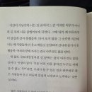 걷고 마시기 with 대설주의보