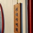 능주우체국 이미지