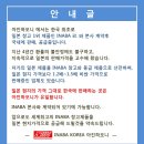 하모니하우징