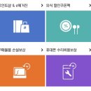 현대케어 | 생활비절약 / 현대카드 쇼핑케어멤버십 이용후기🐤