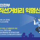 평창군청 테니스장