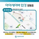 하림 | 익산 아이랑 가기좋은 하림공장견학 체험후기