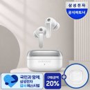 4프로 | 삼성 갤럭시 버즈4프로 : 후기 및 최대 할인 정보