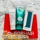 노른자클럽 2기, 서프라이즈 기프트 야놀자 선물 수령 후기