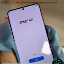 번개장터 내폰시세 판매 이용후기 - 흠집 카메라 멍 감가?