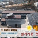 동구태양광발전소 이미지